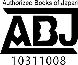 Authorized Books of Japan ABJ-10311008