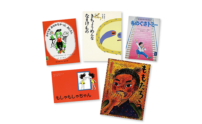 6月のテーマは「ナマケモノの絵本」【広松由希子の今月の絵本