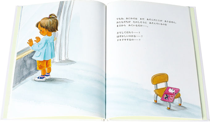 3歳の育児のお悩みに、読み聞かせたいおすすめ絵本【年齢別・こんなときには、こんな絵本！・4】の画像8