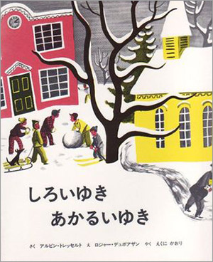２月のテーマは「ゆきだるまの絵本」【広松由希子の今月の絵本・70】の画像3