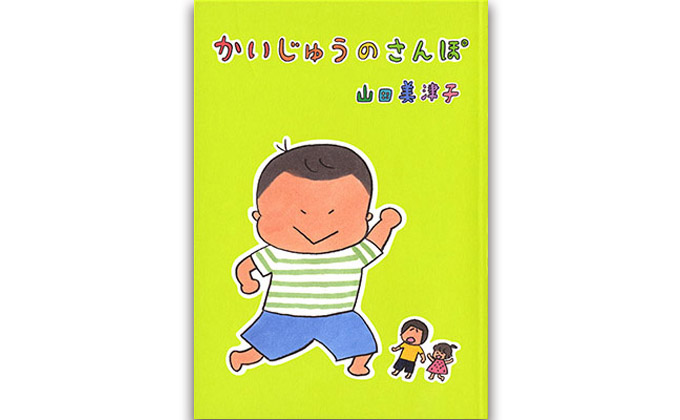 ママの心に効く名言 Kodomoe コドモエ 親子時間 を楽しむ子育て情報が満載