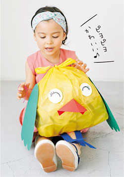 新聞紙とビニール袋で「鳥ヨーヨー」。自宅で作る簡単おもちゃの画像2