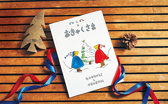 クリスマスは絵本の主人公と一緒 大好き なキャラクター絵本 中編 Kodomoe コドモエ 親子時間 を楽しむ子育て情報が満載