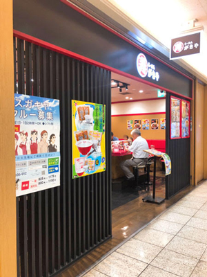 「スガキヤ イオンタウン太閤店☆ラーメン」【奥山佳恵の『ラーメン天国』第十九回】の画像8