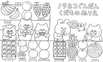 塗り絵 無料 ダウンロード 高齢者向けの塗り絵を無料でゲット 春夏秋冬や種類ごとに紹介します 暮らしの情報局