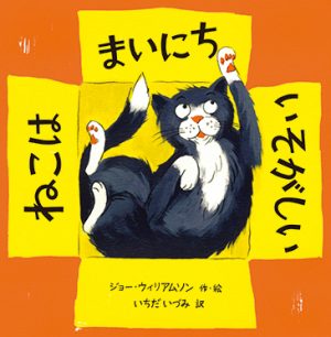 乗り物 食べ物 動物が主役のあの本も 書店員さんおすすめの絵本7冊をご紹介 Kodomoe コドモエ 親子時間 を楽しむ子育て情報が満載