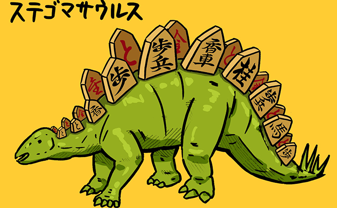 ダジャレ恐竜 妄想恐竜 ぼくとフジオ 7 Kodomoe コドモエ 親子時間 を楽しむ子育て情報が満載