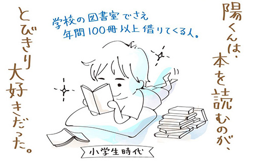 菊田まりこの子ども是好日 Kodomoe コドモエ 親子時間 を楽しむ子育て情報が満載