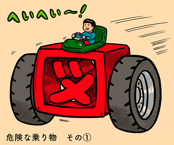 この車は一体u2026？不思議で危険な「乗り物」について妄想【ぼくとフジオ 