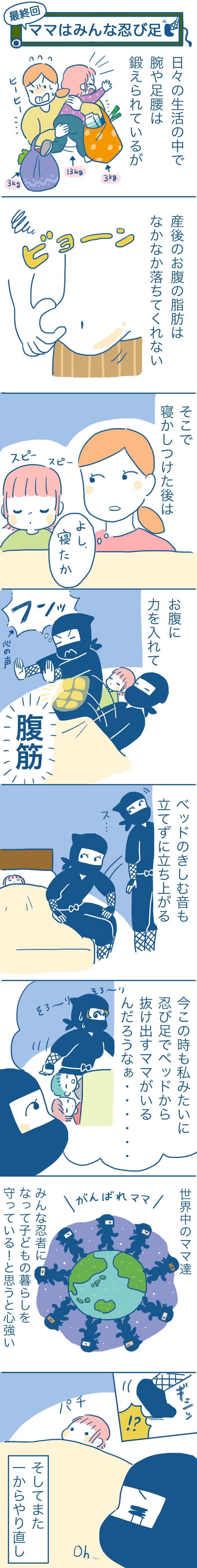 ママはみんな忍び足 ママは毎日忍び足 15 Kodomoe コドモエ 親子時間 を楽しむ子育て情報が満載