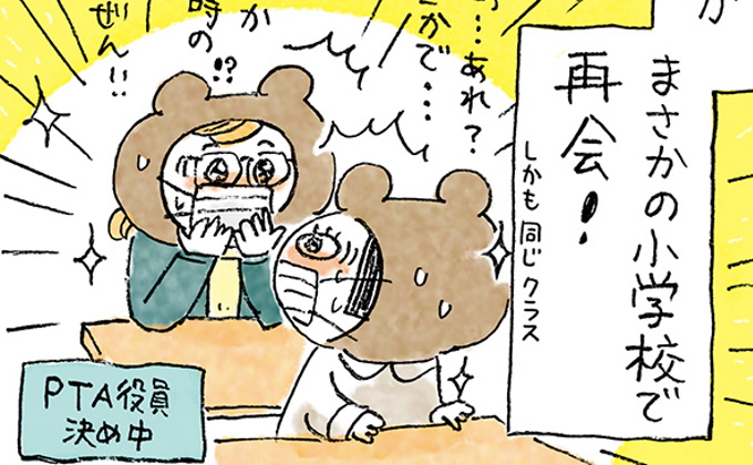 イラストエッセイ Kodomoe コドモエ 親子時間 を楽しむ子育て情報が満載