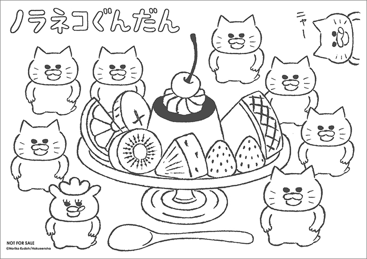 岐阜新聞×kodomoe ノラネコぐんだん ぬりえコンテスト開催！ | kodomoe（コドモエ）—「親子時間」を楽しむ子育て情報が満載！