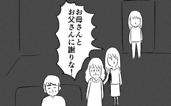 買い出しを頼んだのに 息子たちが買ってきたものは れもんさんの台所 By 檸檬 第2回マママンガ賞最終選考通過作品 Kodomoe コドモエ 親子時間 を楽しむ子育て情報が満載