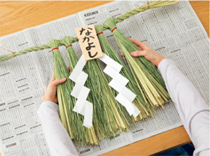 中川政七商店に教わる工作。「おみくじ箸袋」で新年を迎えよう！【最新号からちょっと見せ】の画像10