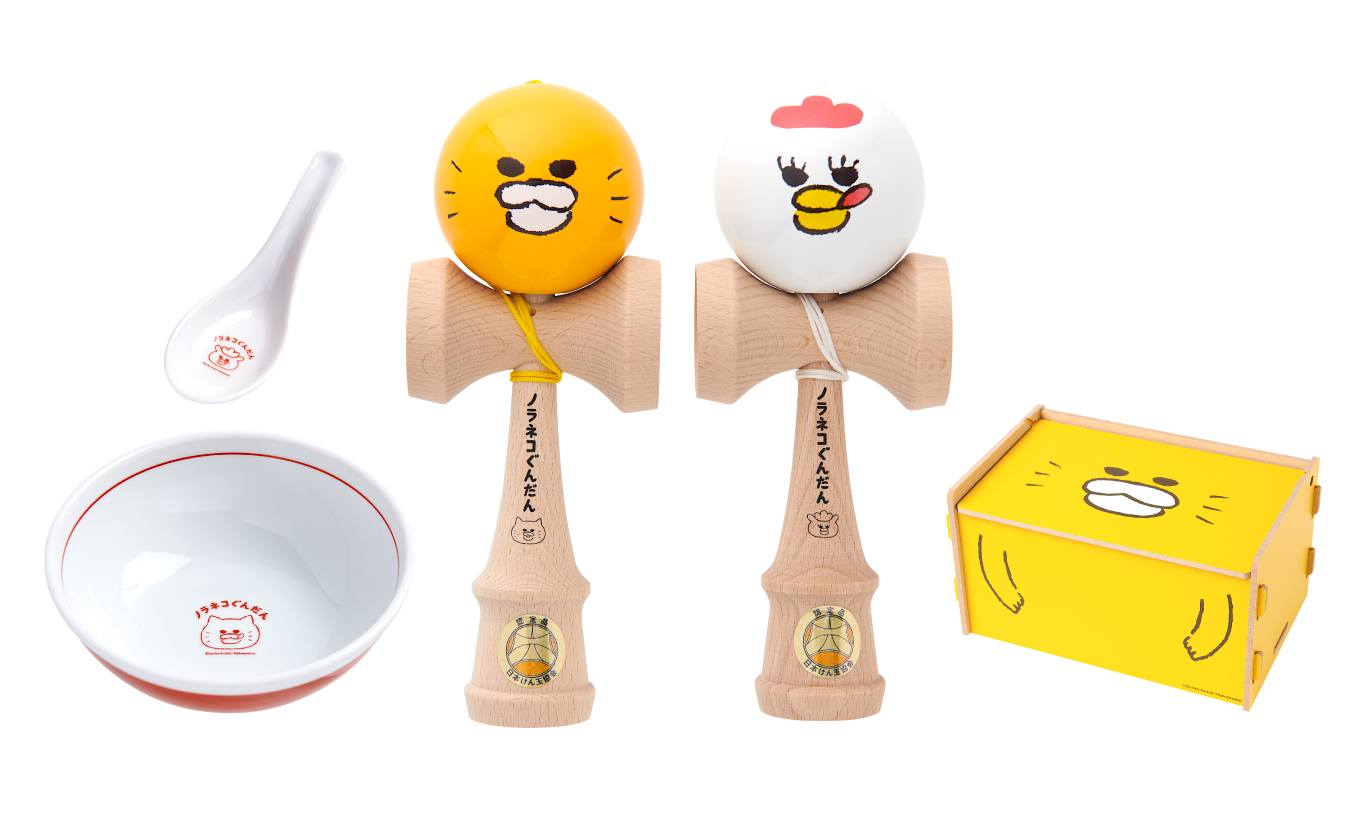 kodomoe shopより新商品♪ 「ノラネコぐんだん」けん玉など | kodomoe