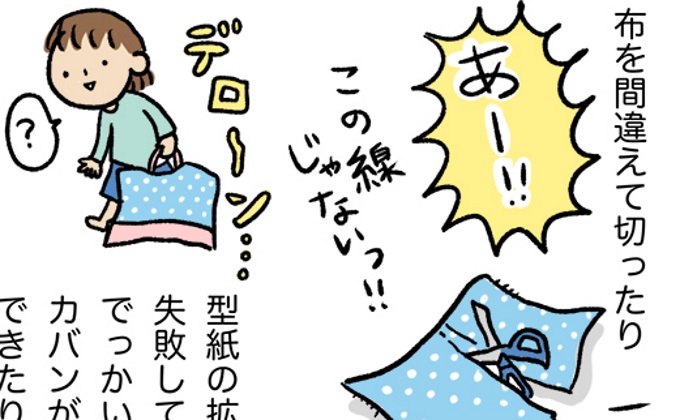 大きくなってく娘と私 Kodomoe コドモエ 親子時間 を楽しむ子育て情報が満載