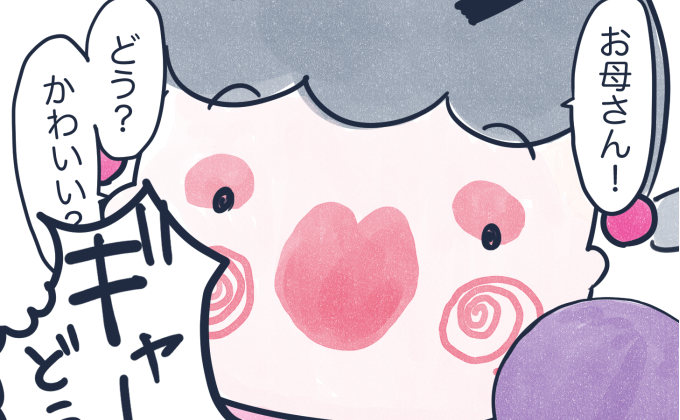 コトママさん専用 GRANDMA MAMA DAUGHTER[グランマママドーター]メルトン トグルコート