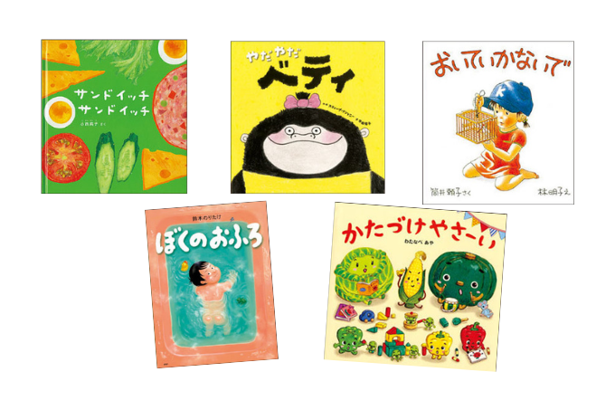 2歳の育児のお悩みに、読み聞かせたいおすすめ絵本【年齢別・こんな