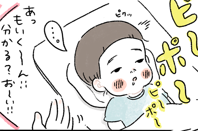 もちもち！おもちBOY | kodomoe（コドモエ）—「親子時間」を楽しむ