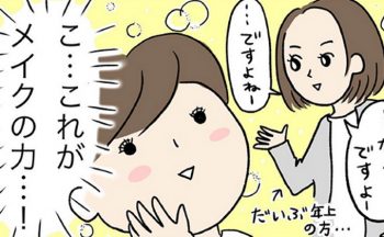 妊婦の恥骨痛がツラいワケ 妊娠中のトラブルシューティング 3 Kodomoe コドモエ 親子時間 を楽しむ子育て情報が満載