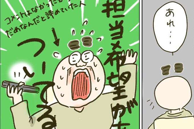 イラストエッセイ Kodomoe コドモエ 親子時間 を楽しむ子育て情報が満載