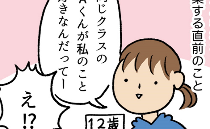 大きくなってく娘と私 Kodomoe コドモエ 親子時間 を楽しむ子育て情報が満載