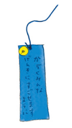 七夕の風鈴短冊でカラフルに彩ろう！中川政七商店とつくる、季節のしつらい。【最新号からちょっと見せ】の画像6