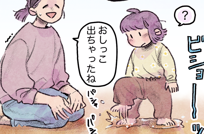 トイレトレーニング Kodomoe コドモエ 親子時間 を楽しむ子育て情報が満載