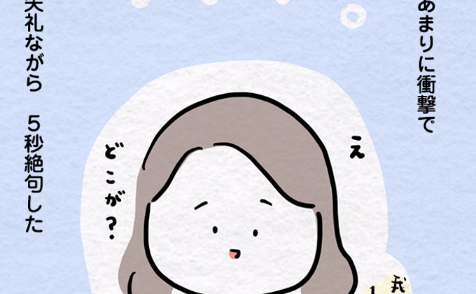 この子は本当に整った顔して 義母が夫と息子をたとえた芸能人にしばし絶句 みんなのギリギリギフボ 14 Kodomoe コドモエ 親子時間 を楽しむ子育て情報が満載