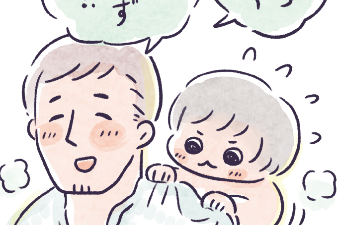 お風呂 Kodomoe コドモエ 親子時間 を楽しむ子育て情報が満載