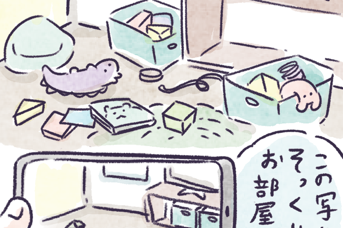 床にポイと落としただけで 片づけたよ と平気で言う 木下ゆーきさん直伝 お悩みも笑いに変える子育てアイディア 最新号からちょっと見せ Kodomoe コドモエ 親子時間 を楽しむ子育て情報が満載