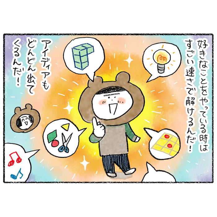 まりもっこさん専用ページ main1.jpg