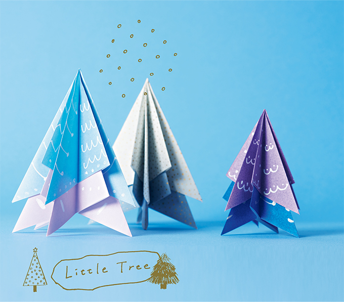 折り紙で作るクリスマスクラフト。北欧のモミの木みたいな「リトル・ツリー」【最新号からちょっと見せ】の画像1