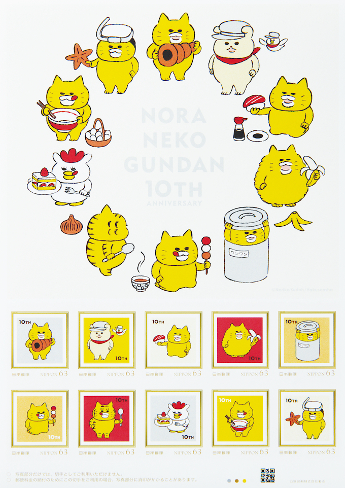kodomoe shopより新商品♪ 「ノラネコぐんだん」10周年記念グッズが 