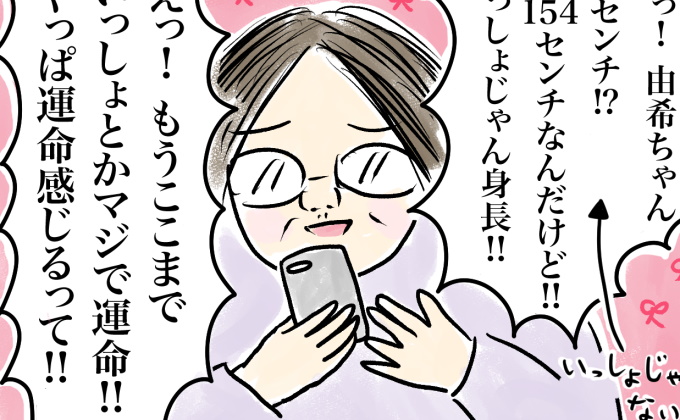 ここママ様♡確認ページ◡̈⃝︎⋆︎* （子から親へのプレゼント「家族  