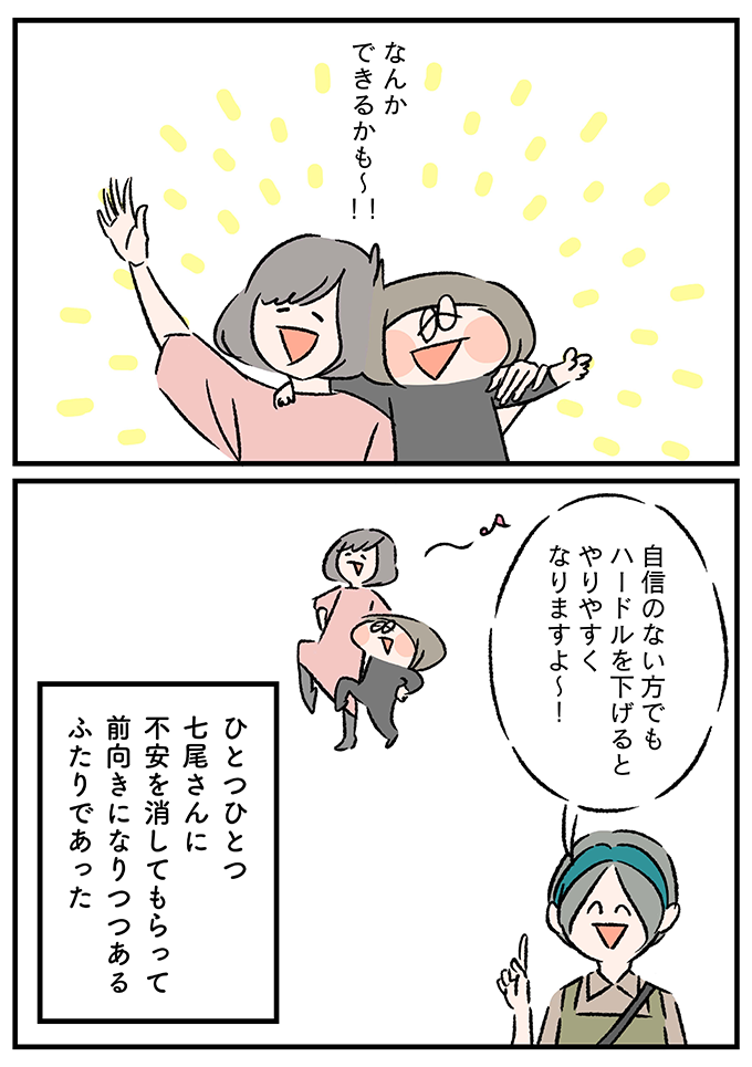 片づけの画期的な秘策、魔法みたいなワザはあるの？ ついに子どもの遊びゾーンがスッキリ！【うちの汚部屋が片づかない～ずぼらママがプロに習ったことシェアします～・7】の画像12