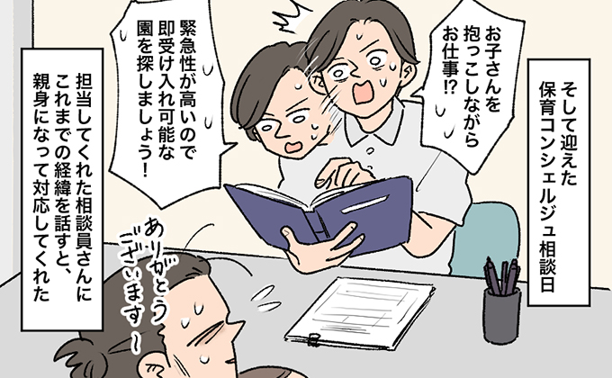 コモネコさま　よろしくおねがいします GVA-BC ゴジラ1995 TOUMA（ノーマル）がT-BASE池袋P'PARCOにて発売