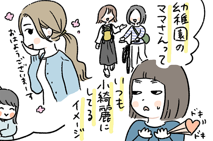 もちもち！おもちBOY | kodomoe（コドモエ）—「親子時間」を楽しむ