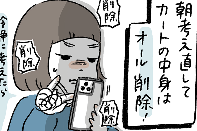 もちもちおもちページ もちもち！おもちBOY | kodomoe（コドモエ）—「親子時間」を楽しむ
