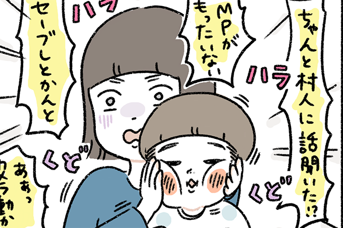 もちもち！おもちBOY | kodomoe（コドモエ）—「親子時間」を楽しむ