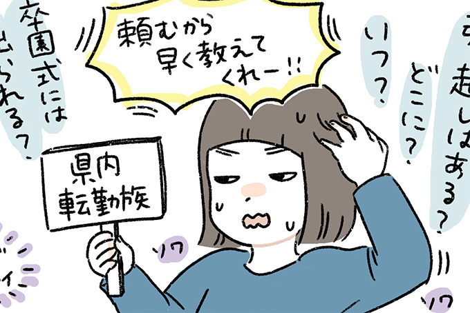もちもち！おもちBOY | kodomoe（コドモエ）—「親子時間」を楽しむ