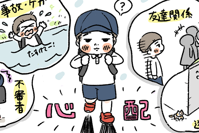 もちもちおもちページ もちもち！おもちBOY | kodomoe（コドモエ）—「親子時間」を楽しむ