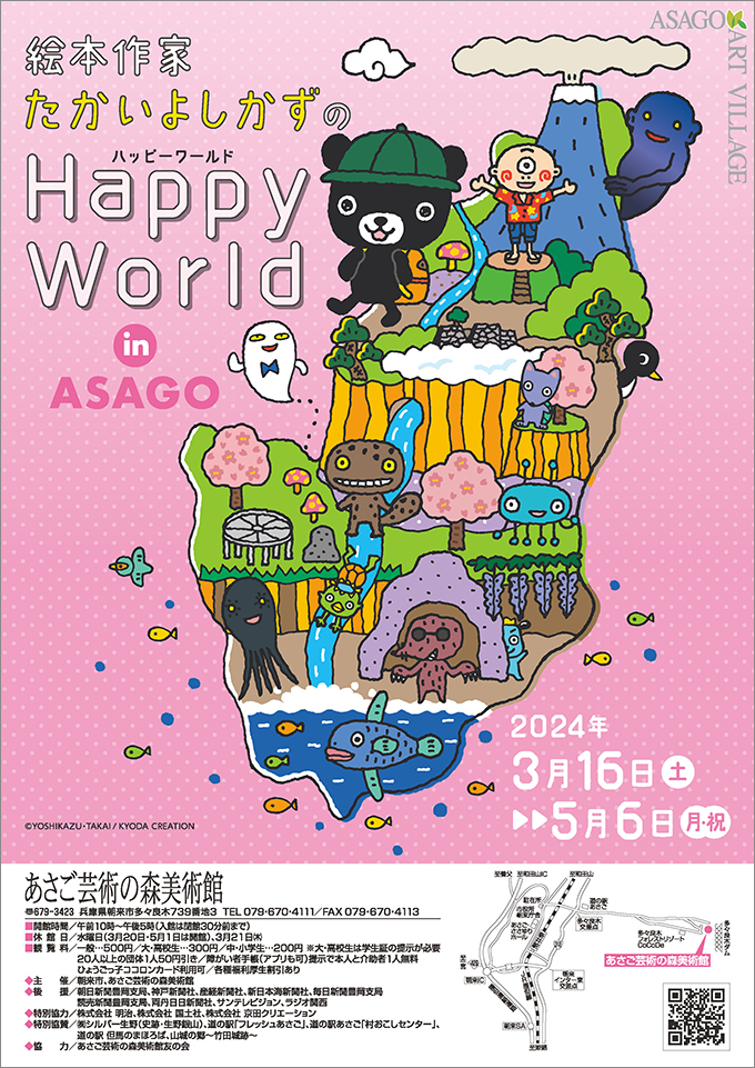 よし様ご確認ページ すっ飛ぶ 