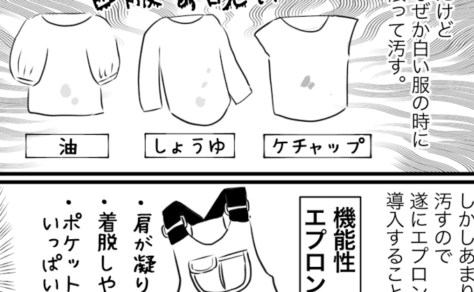 新米ママ奮闘記 | kodomoe（コドモエ）—「親子時間」を楽しむ子育て