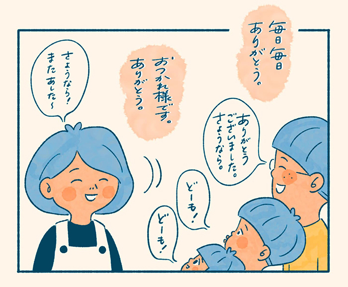 クラス替え、ありがとうの言葉など小さなきっかけで子どもは日々成長します。「やかましい日々・第2回」by マミー・マウス子ビッツ【第5回マママンガ賞最終選考通過作品】の画像16