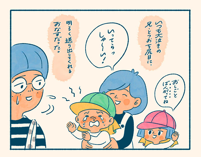 園に行きたがらない兄と平気な妹、ある日それが逆転して…子どもの心は繊細です「やかましい日々・第3回」by マミー・マウス子ビッツ【第5回マママンガ賞最終選考通過作品】の画像7