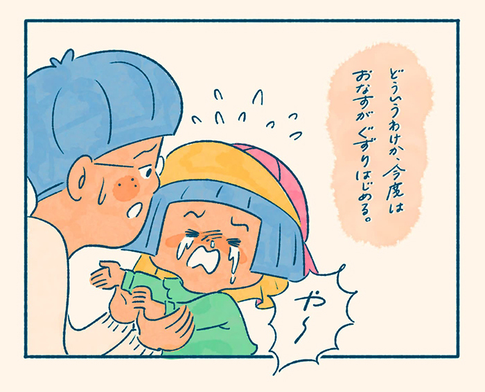 園に行きたがらない兄と平気な妹、ある日それが逆転して…子どもの心は繊細です「やかましい日々・第3回」by マミー・マウス子ビッツ【第5回マママンガ賞最終選考通過作品】の画像9