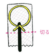 縁日ごっこをおうちで楽しむ！食器洗い用スポンジで作る「金魚すくい」【最新号からちょっと見せ】の画像5