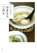 タレント・井上咲楽さんロングインタビュー。飽き性で、いろんなことをやりたくなるのがコンプレックスだった【後編】の画像3