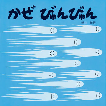 子どもの好奇心をどこまでも広げ、たっぷり満たす！「なぜなに？」を育てる絵本6選【最新号からちょっと見せ】の画像4